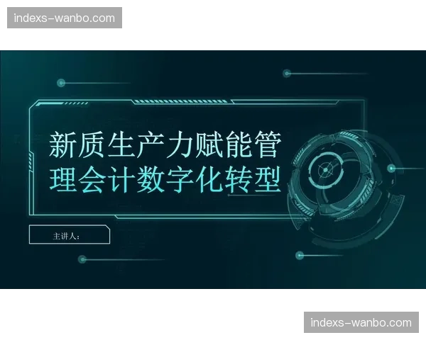 数字化转型进入深水区 平台化管理已成行业共识